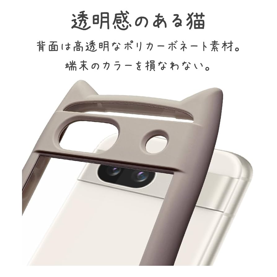 Amazon.co.jp: ラスタバナナ ケース カバー Google Pixel 8a
